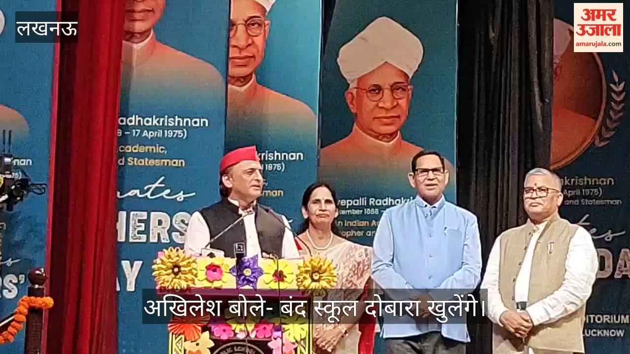 Video: लखनऊ में सपा ने लगाई PDA पाठशाला, अखिलेश बोले- बंद स्कूल दोबारा खुलेंगे