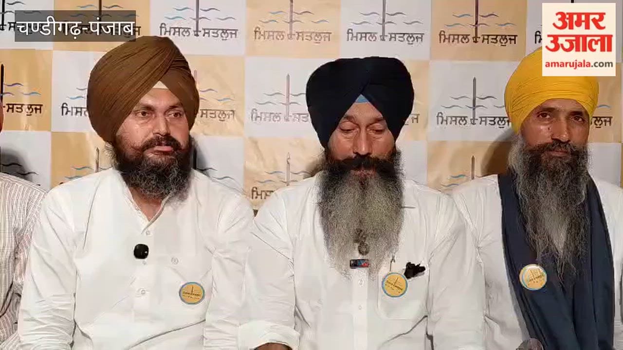 The Misal Satluj in Zira has targeted the AAP government, stating that it is failing Punjab on every front.