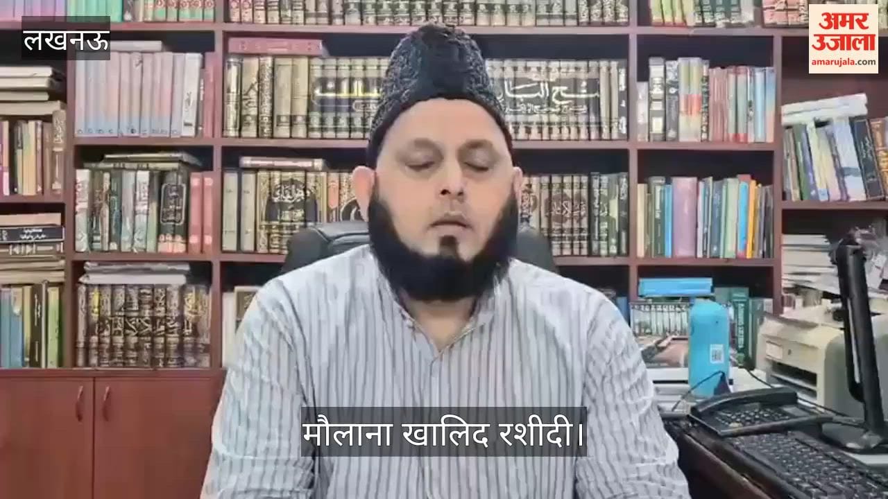 Video: सहारनपुर में मस्जिद पर कार्रवाई को लेकर मौलाना खालिद रशीदी ने जताई नाराजगी
