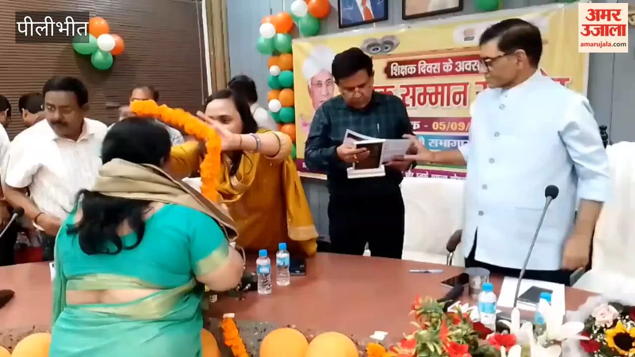 Outstanding teachers honored on Teachers' Day in Pilibhit