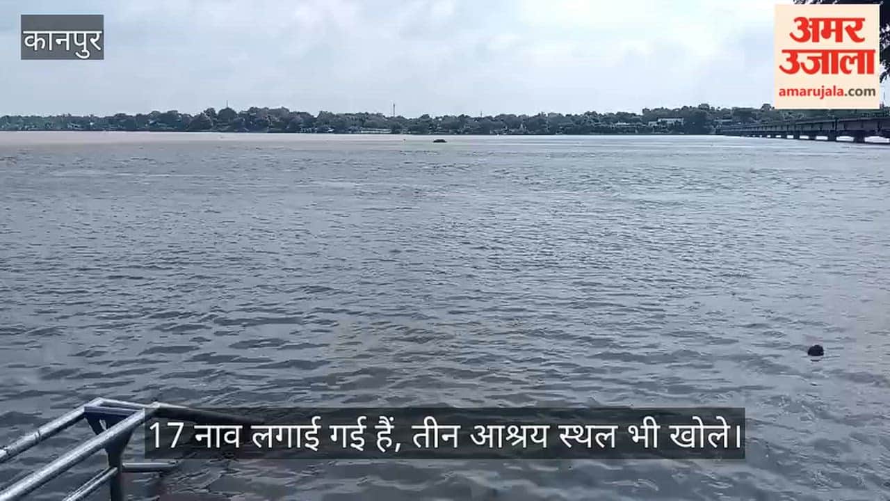 Kanpur Ganga surge subsides in Shuklaganj floodwaters have entered several neighborhoods