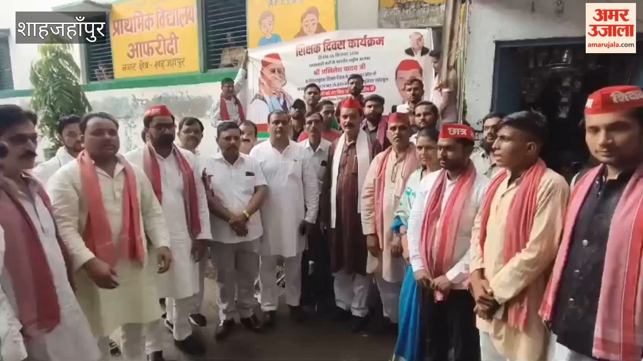 SP leaders and workers staged a protest in Shahjahanpur against the closure of schools