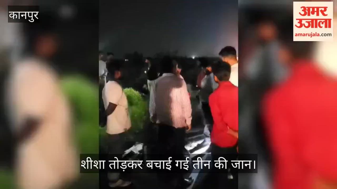 Kanpur Out of control car plunges into water filled ditch at the Shuklaganj barrage