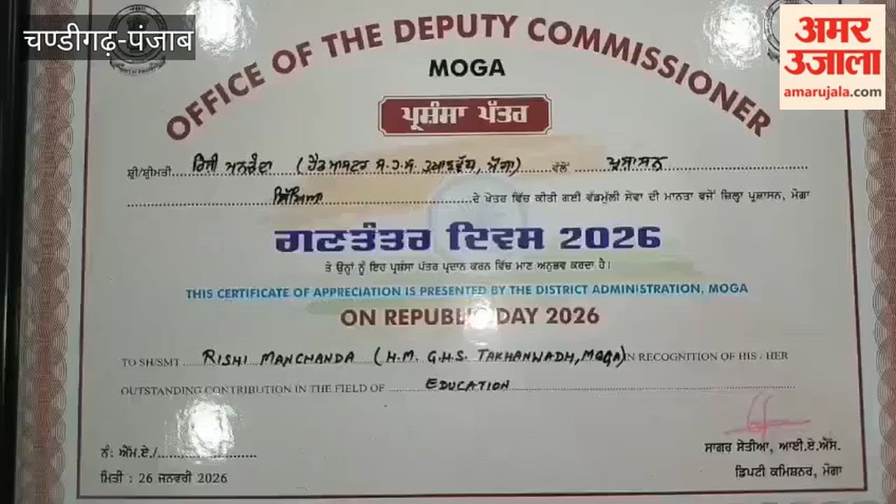 Headmaster Rishi Manchanda of the school in Takhanwad village, Moga, received the State Teacher Award-2026.
