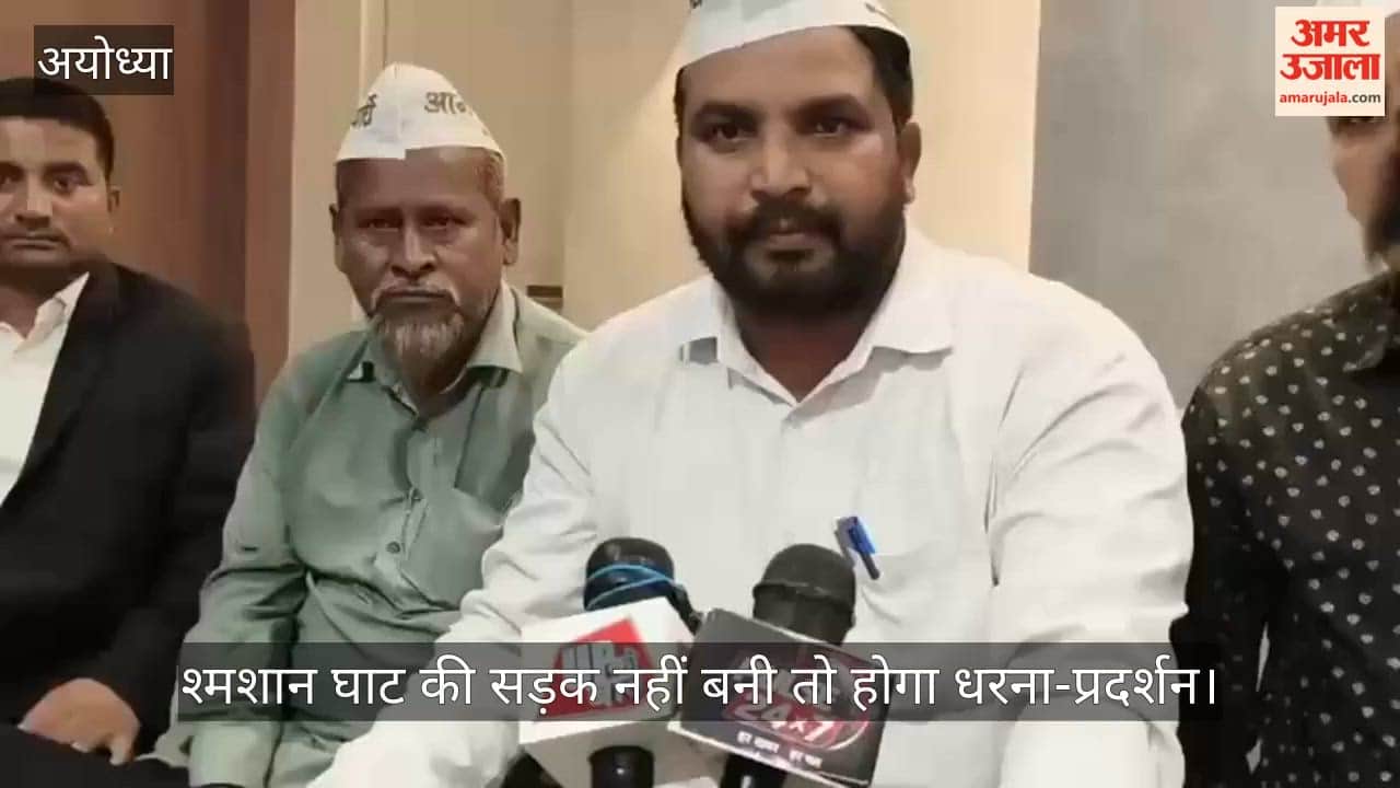 Video: 15 दिन में श्मशान घाट की सड़क नहीं बनी तो होगा धरना-प्रदर्शन