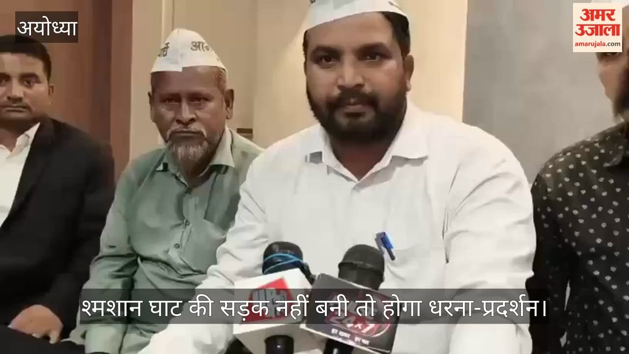 Video: 15 दिन में श्मशान घाट की सड़क नहीं बनी तो होगा धरना-प्रदर्शन