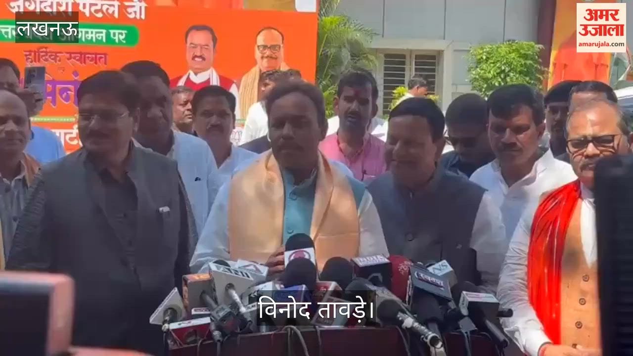 Video: विनोद तावड़े बोले- एनडीए कार्यकर्ता ताकत से लड़कर यूपी चुनाव जीतेंगे
