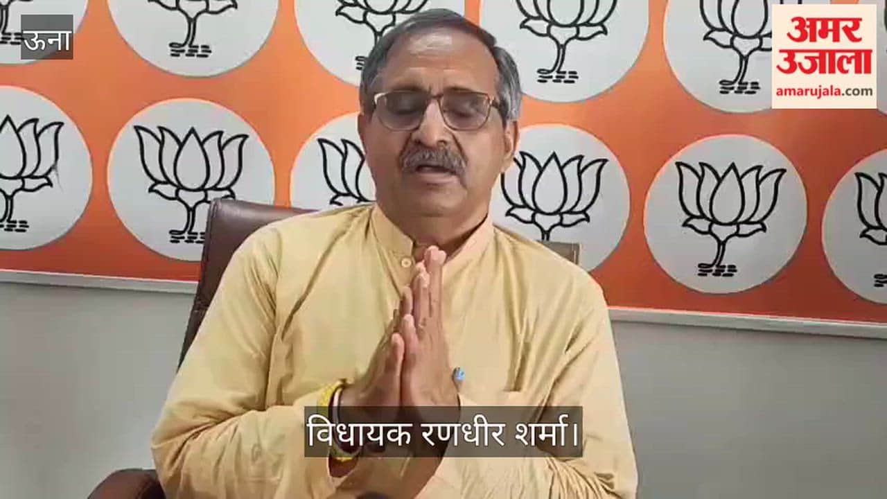 Preparations for the 'Seva Sankalp Abhiyan' deliberated upon at the Una BJP meeting.