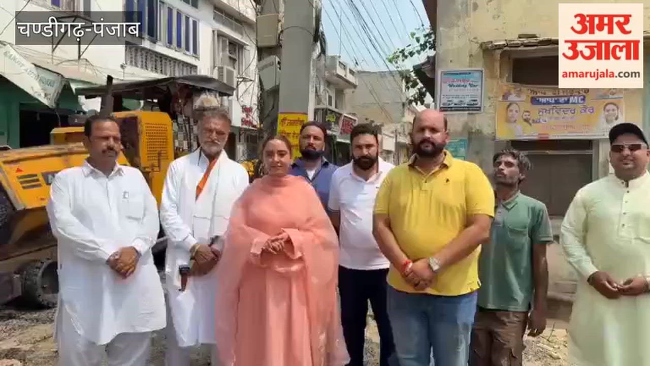 Moga MLA Dr. Amandeep Kaur Arora inspected the road construction work in New Town.