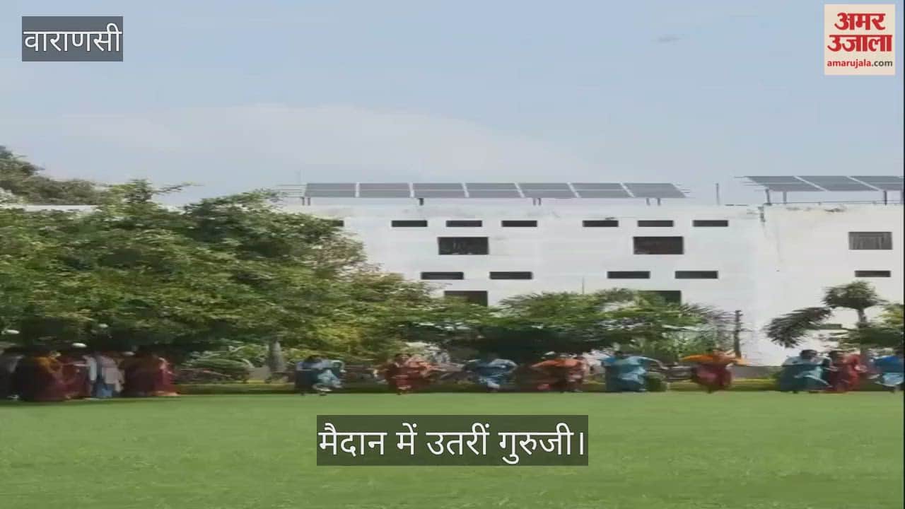 Teachers Day 200-meter race competition held at Vikas Inter College in Varanasi