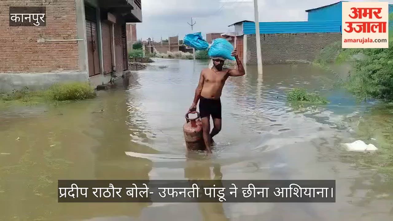 Kanpur Pandu Rivers surge causes hardship residents flee with household belongings on their heads