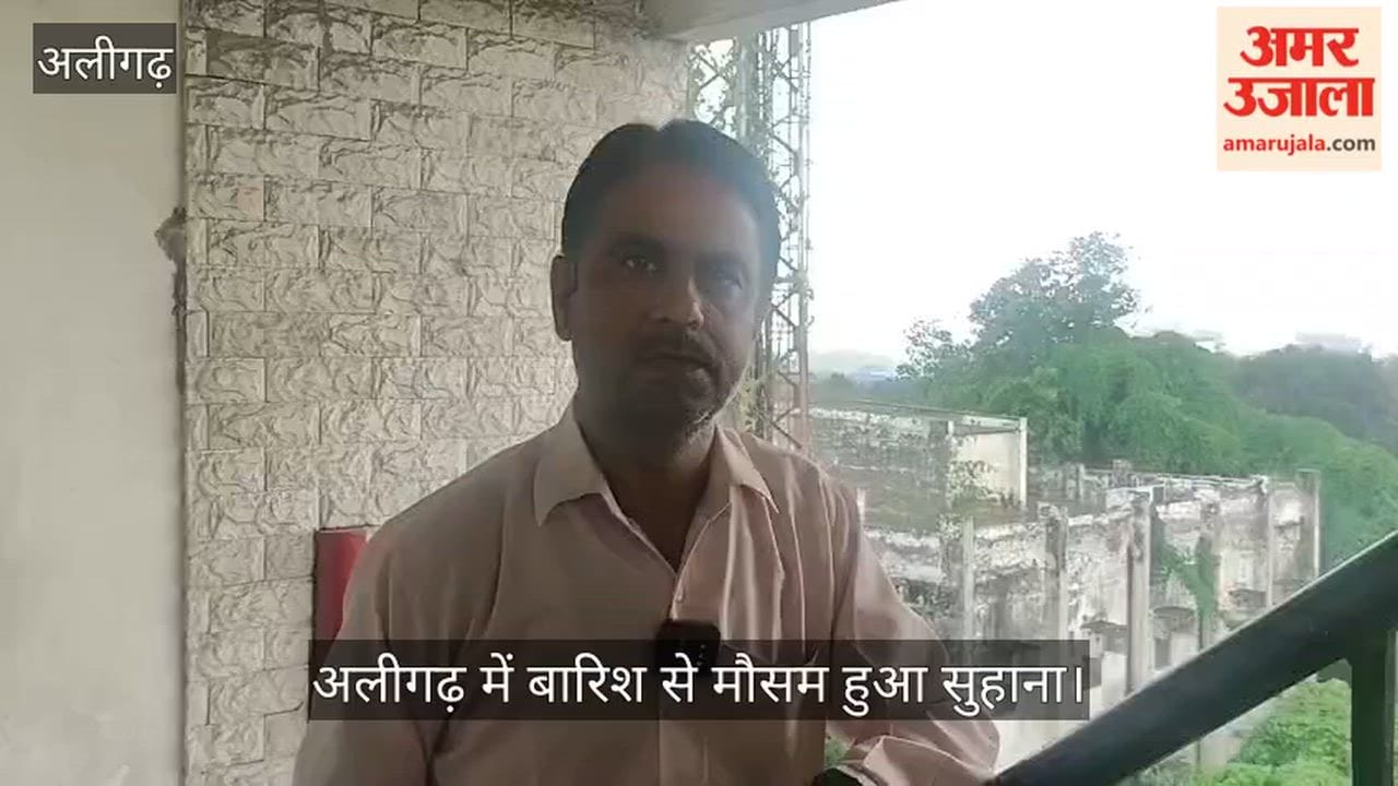अलीगढ़ में बारिश से मौसम हुआ सुहाना