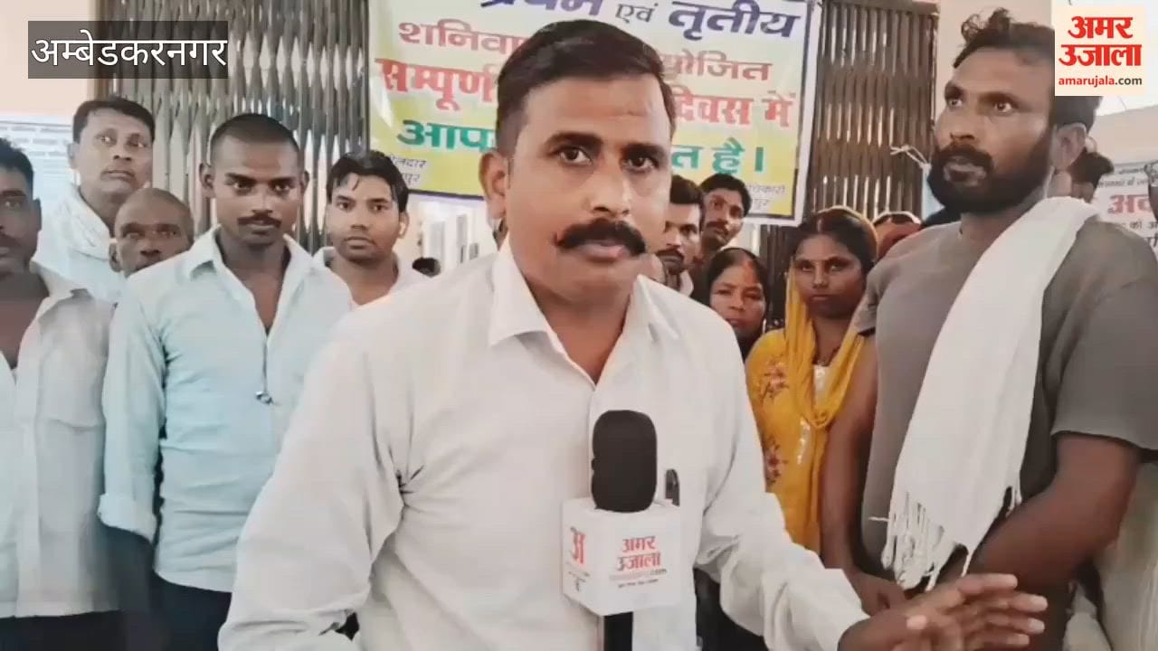 अंबेडकरनगर में आजादी के बाद भी नहीं बनी सड़क, जलभराव से जूझ रहे ग्रामीणों ने एसडीएम से लगाई गुहार