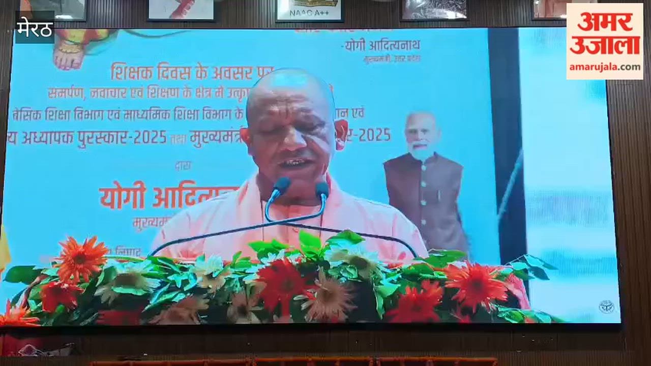 Teachers’ Day Celebrated in Meerut, Teachers Honoured at CCSU; CM Yogi’s Address Watched Live