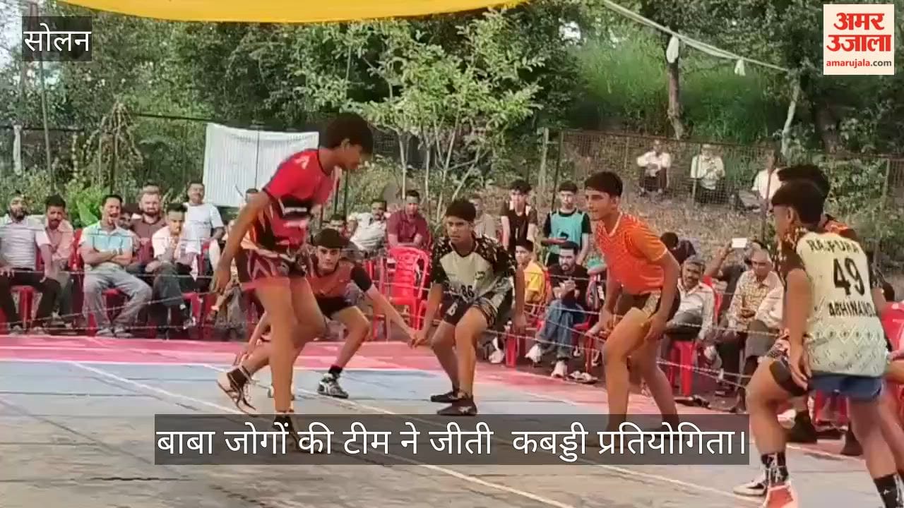 Solan: Baba Jogon's team wins Kabaddi competition.