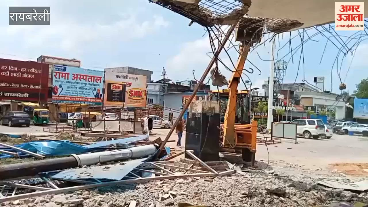 रायबरेली में रेलवे स्टेशन पर पोर्टिको ध्वस्त, आधुनिकीकरण कार्य जारी