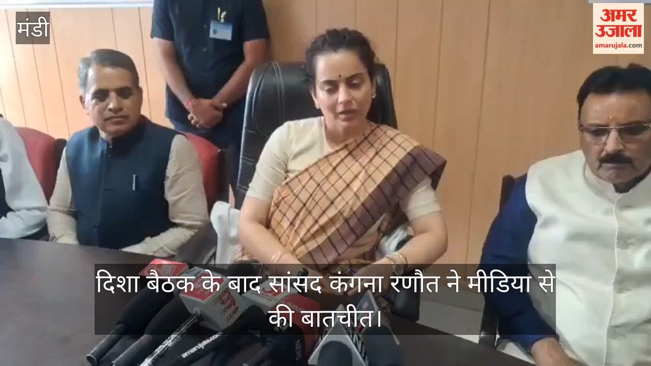 Video: Kangana says the Congress government has completely ruined the state.