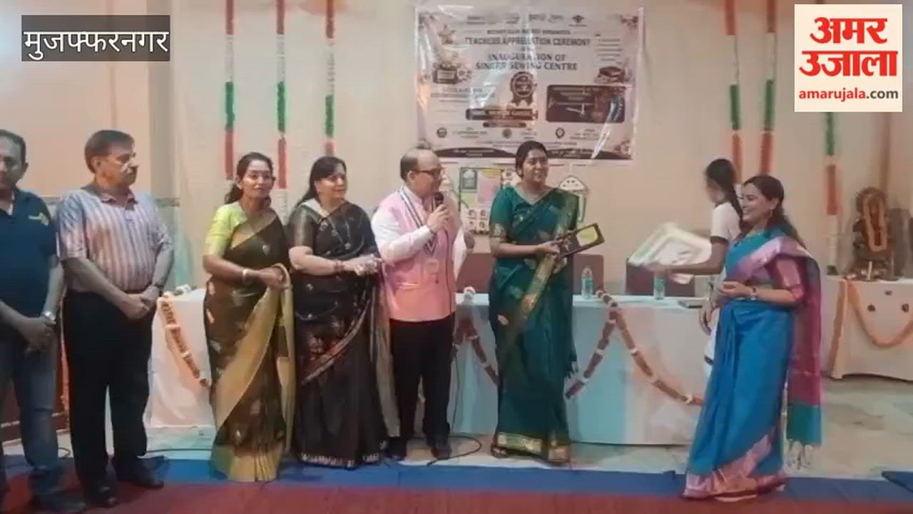 Teachers’ Day Celebration Held at SD Girls Inter College in Meerut, CDO Nupur Goyal Highlights Importance of Teachers