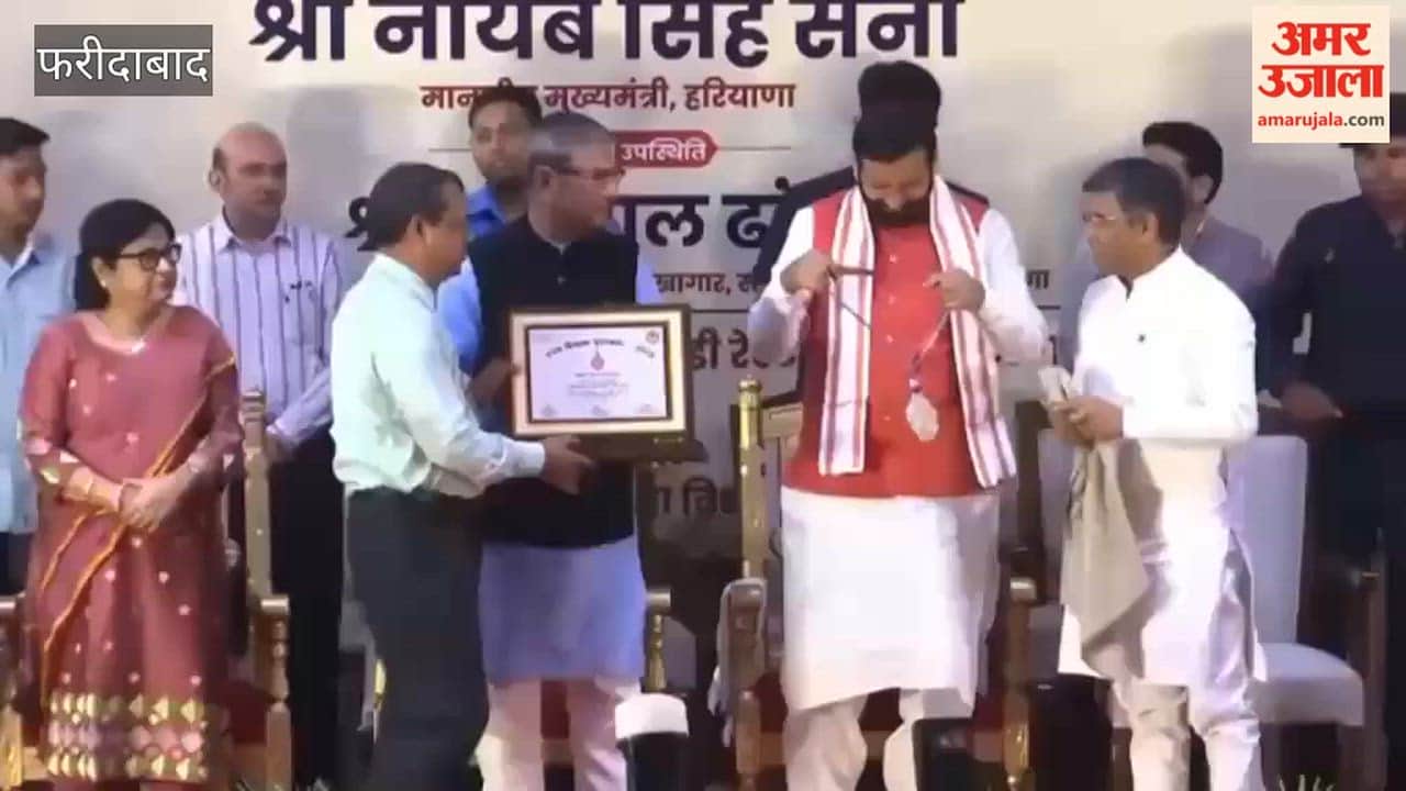 Over 50 teachers from Faridabad honored by CM Nayab Saini