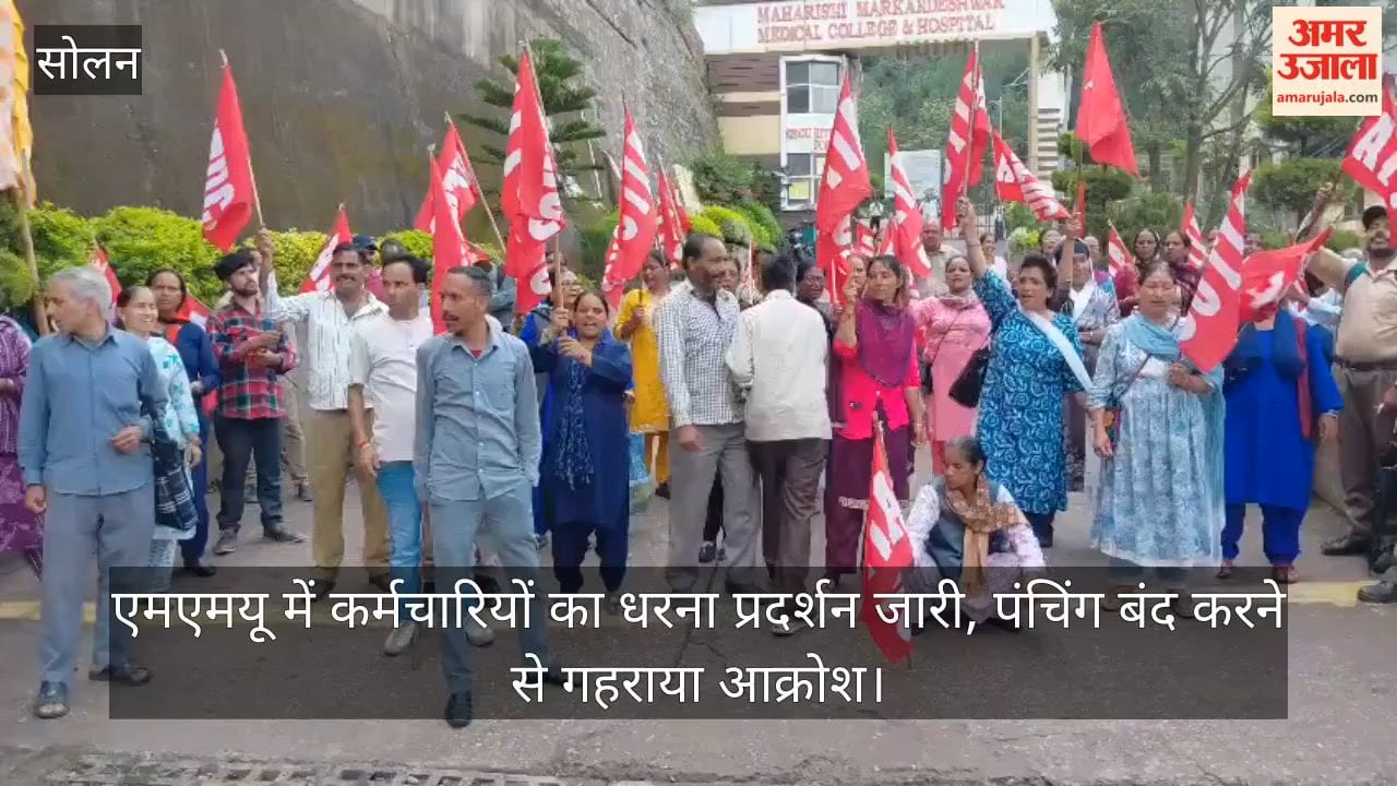 Solan: Staff protest continues at MMU; anger intensifies over discontinuation of the punching system.