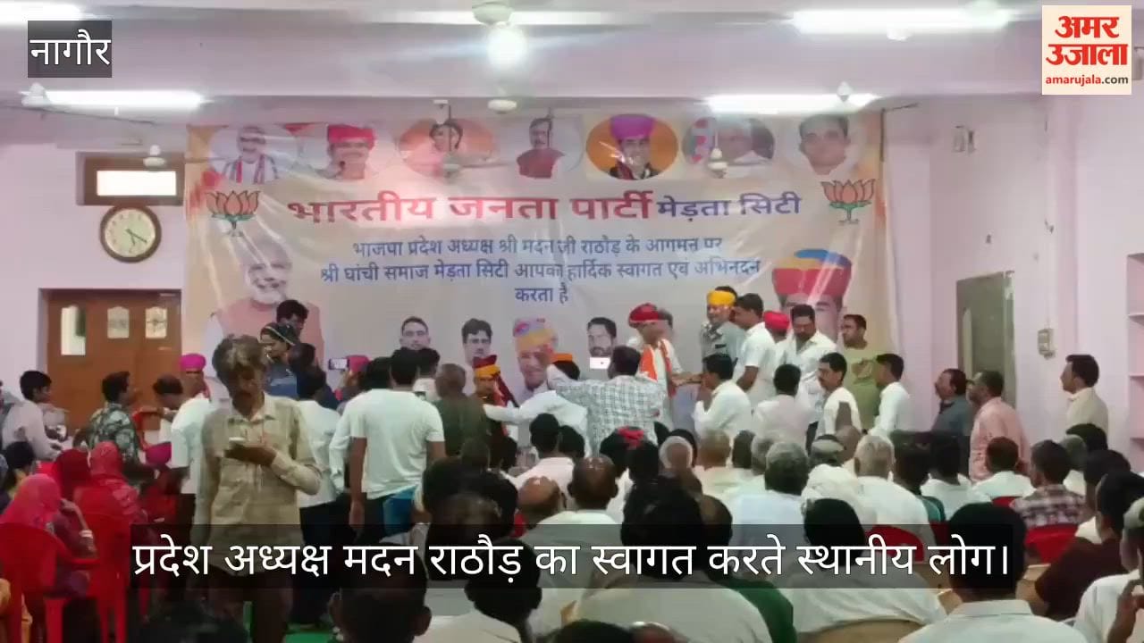 BJP Chief Madan Rathore Boosts Poll Campaign During Merta City Visit