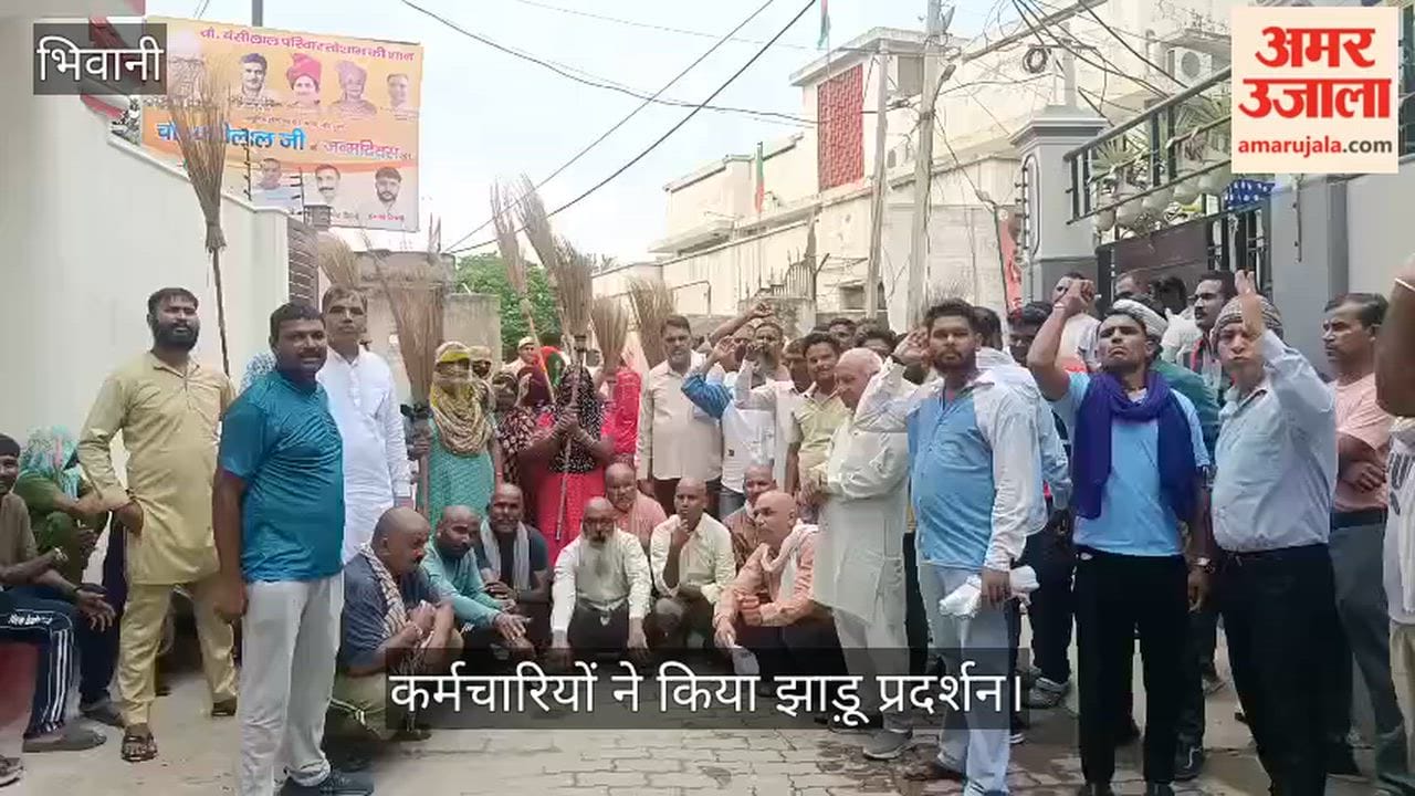 Employees burnt copies of ESMA at the Irrigation Minister's residence in Bhiwani.