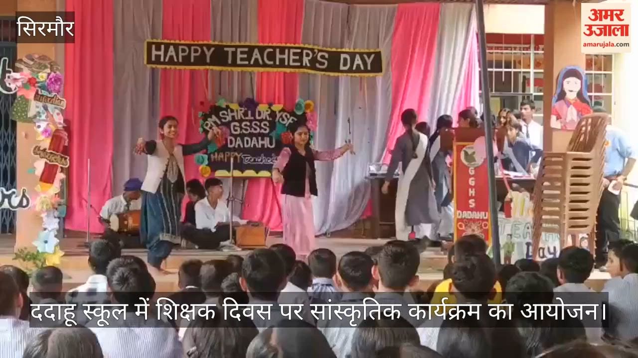 Cultural program organized at Dadahu School on Teachers' Day.