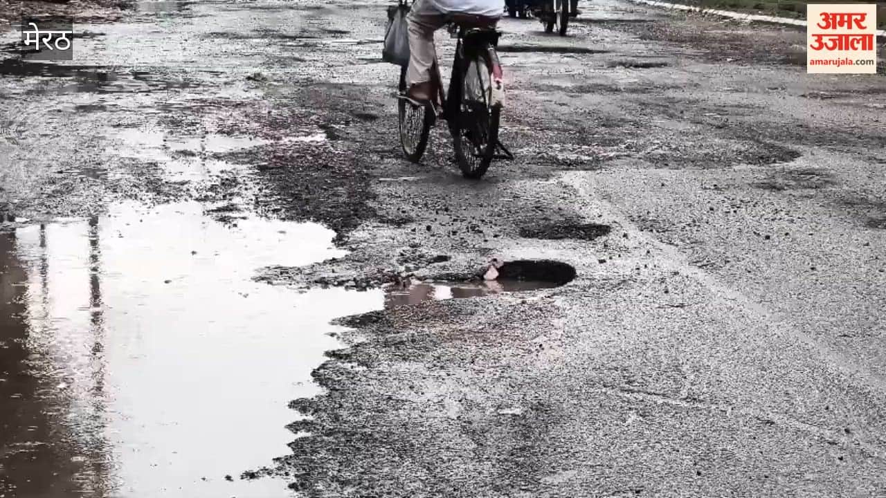 Meerut: Pothole-Ridden Roads Turn Hazardous, Rain Worsens Condition on Gandhi Ashram-Surajkund Route