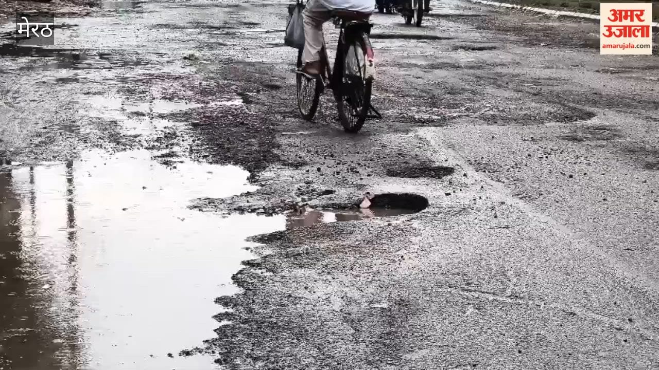 Meerut: Pothole-Ridden Roads Turn Hazardous, Rain Worsens Condition on Gandhi Ashram-Surajkund Route