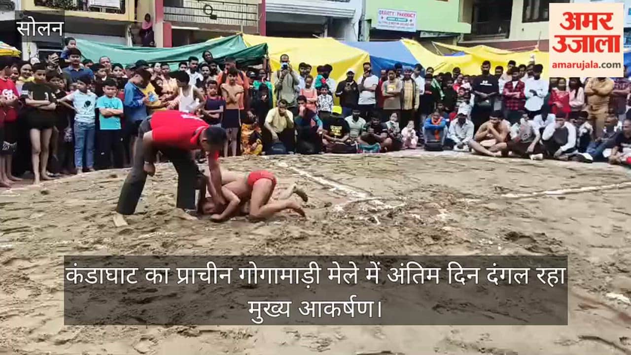 Video: Wrestling match was the main attraction on the final day of the ancient Gogamadi Fair in Kandaghat.