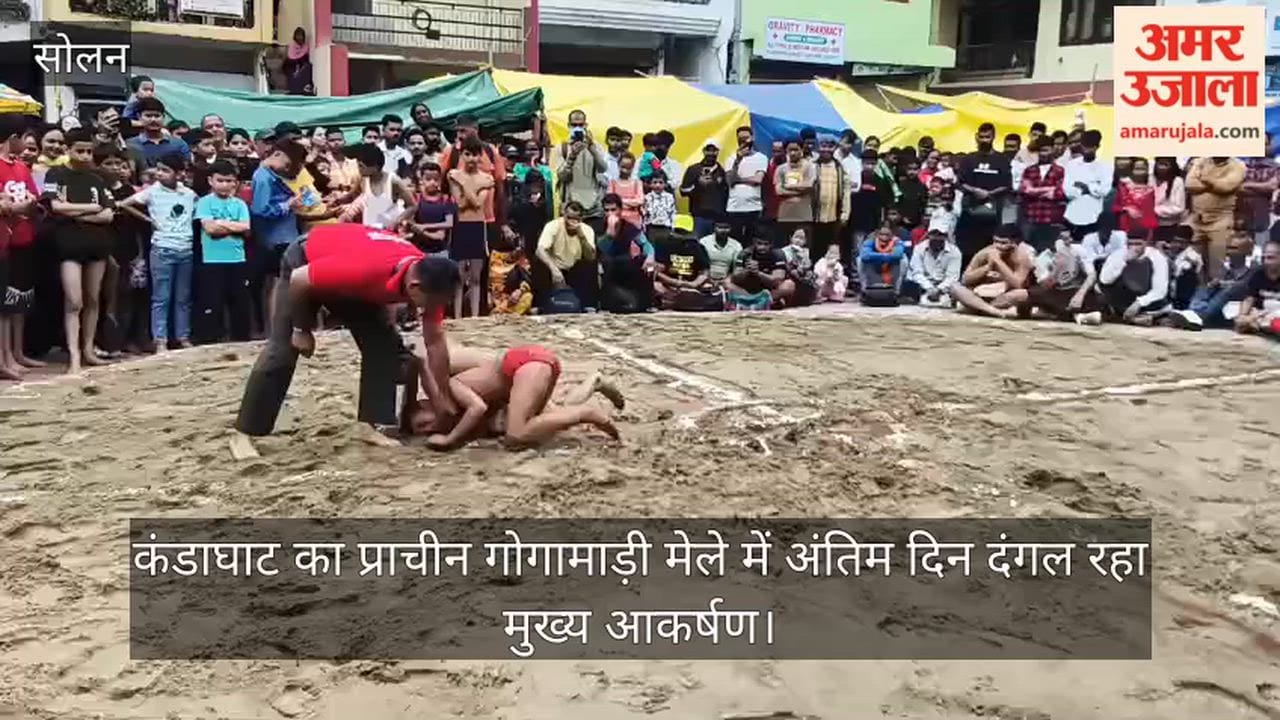 Video: Wrestling match was the main attraction on the final day of the ancient Gogamadi Fair in Kandaghat.