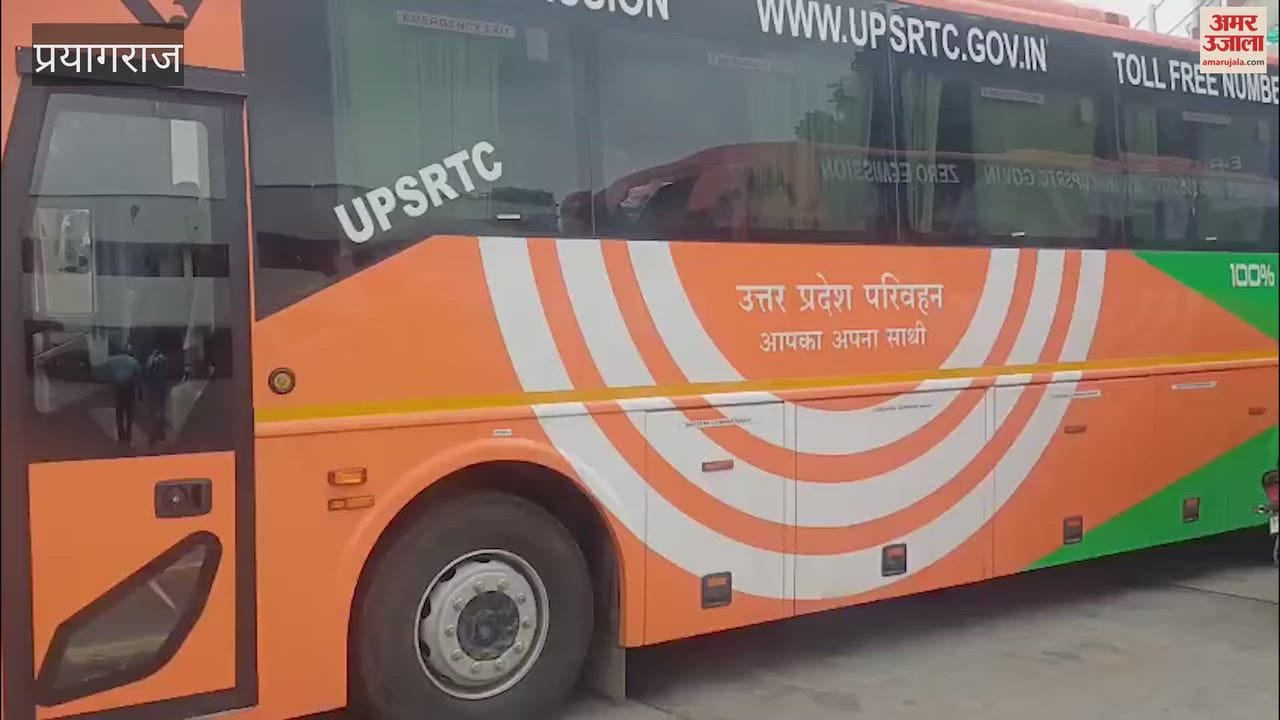 Prayagraj: Travel to Lucknow and Kanpur will now be extremely comfortable; receives two electric Volvo buses for the first time.