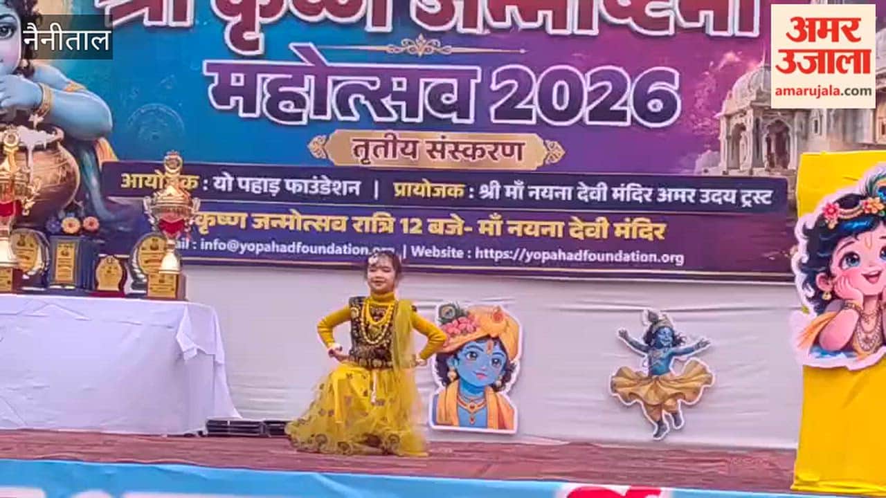Taekwondo Club was the winner of Dahi Handi competition in nainital