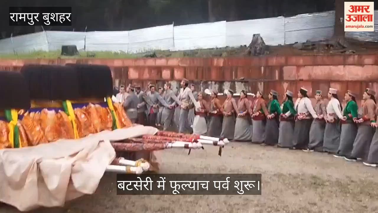 Sangla: Phulech festival begins in Batseri; deities' shrines adorned with Brahma Kamal flowers.