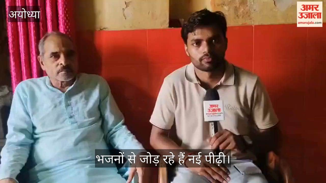 अयोध्या: भजनों से जोड़ रहे हैं नई पीढ़ी