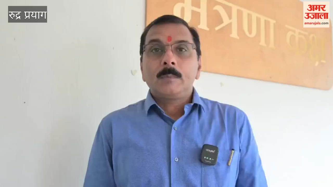Rudraprayag:District Magistrate Vishal Mishra interacted with female students pursuing higher education under the 'Beti Bachao-Beti Padhao' scheme