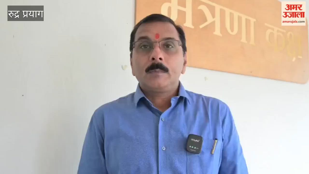 Rudraprayag:District Magistrate Vishal Mishra interacted with female students pursuing higher education under the 'Beti Bachao-Beti Padhao' scheme