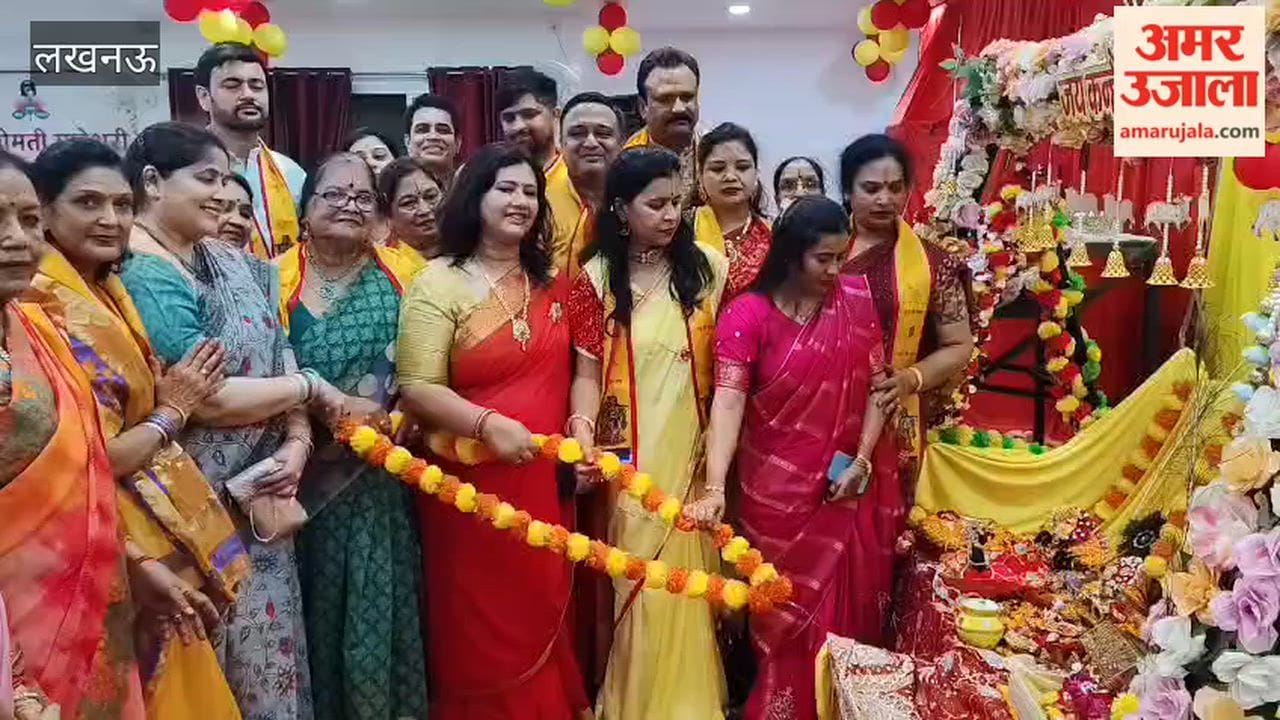 लखनऊ में माहेश्वरी समाज ने आयोजित किया 'एक शाम कान्हा ने नाम'
