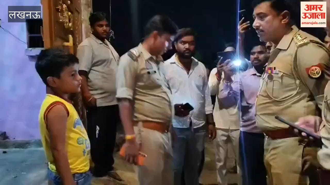लखनऊ के चिनहट में खेलते समय नाले में गिरे दो बच्चे, पांच वर्षीय बालक की डूबने से मौत