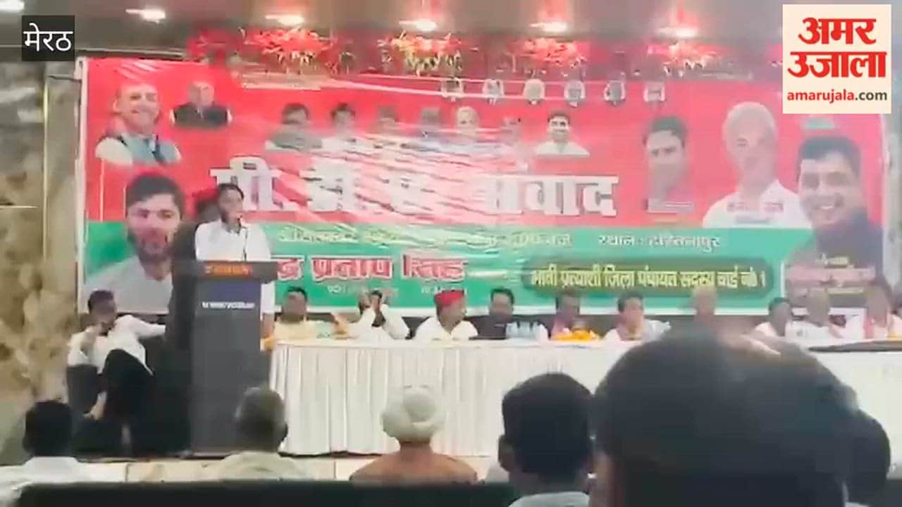 Party workers held deliberations, emphasizing the need to bring the Gurjar community into the SP fold.