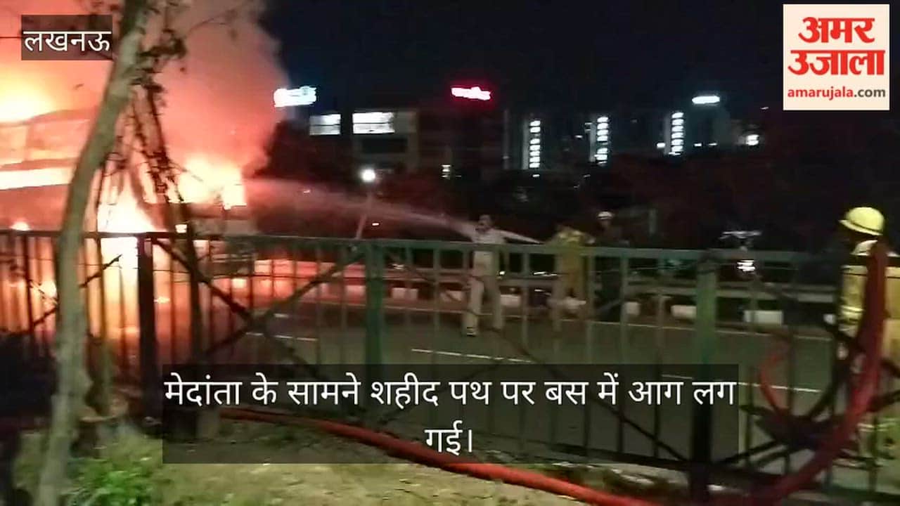 Bus catches fire on Shaheed Path, opposite Medanta