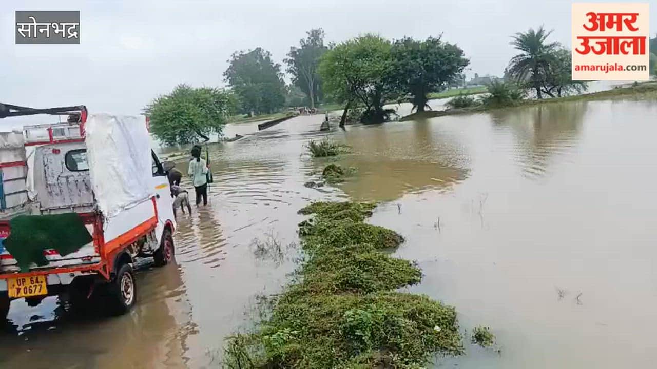 Belan River now in spate Ghorawal-Kohratha and Shivdwar routes closed