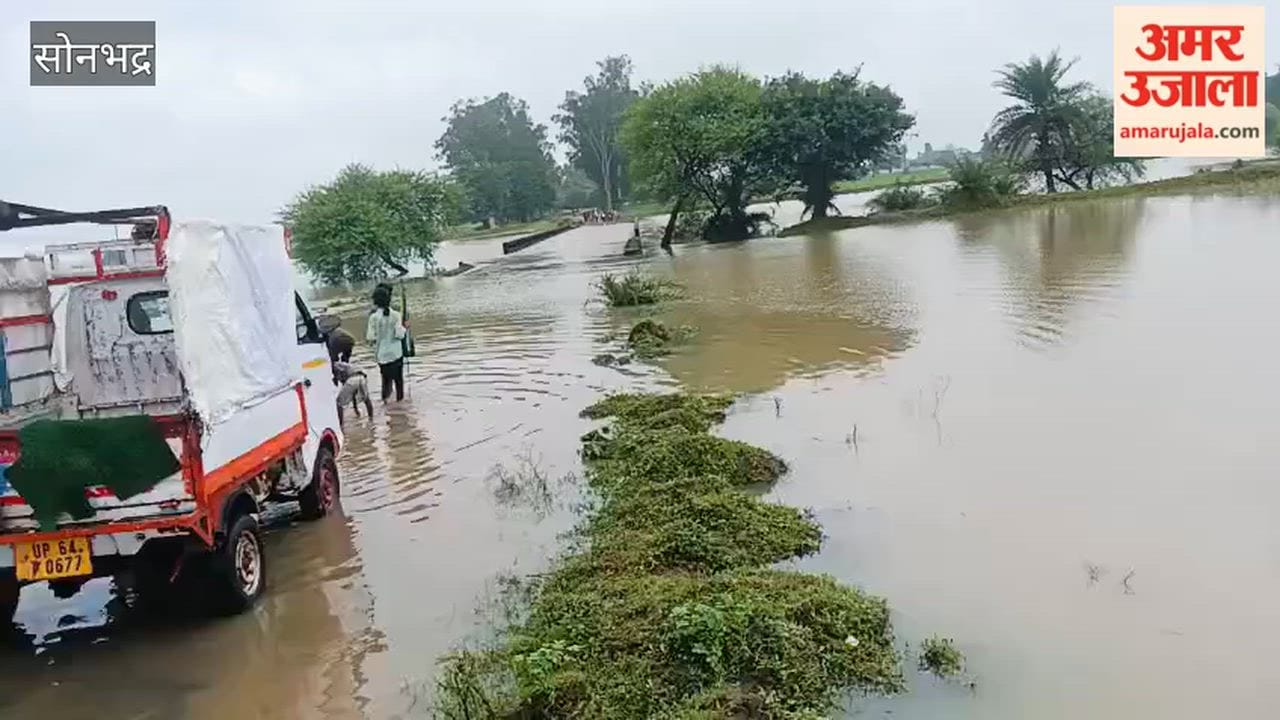 Belan River now in spate Ghorawal-Kohratha and Shivdwar routes closed