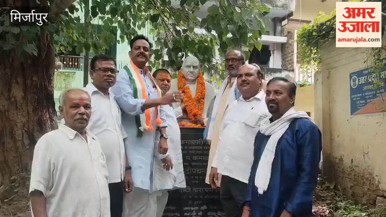 Birth anniversary of former Chief Minister Pt. Kamalapati Tripathi celebrated