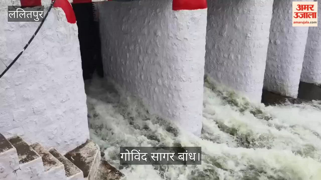 The gates of the Govind Sagar Dam were opened.