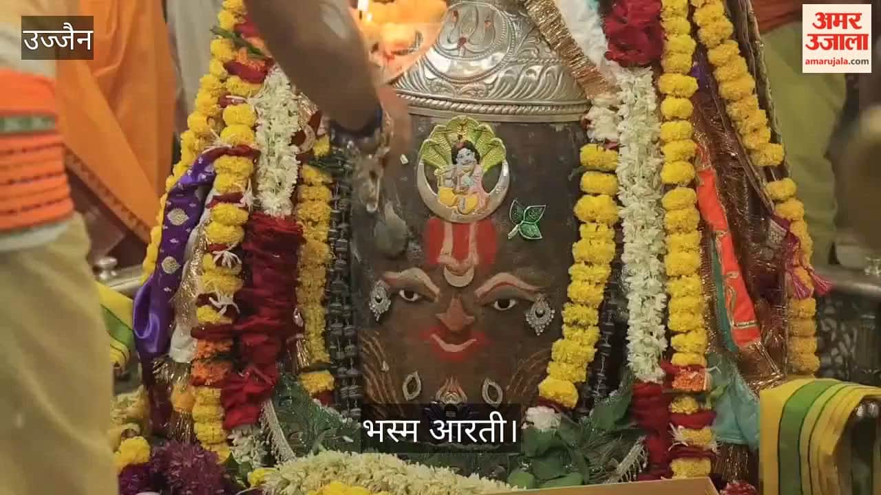 Ujjain Janmashtami Baba Mahakal Dressed Lord Krishna Divine Look Features Peacock Feather and Vaishnav Tilak