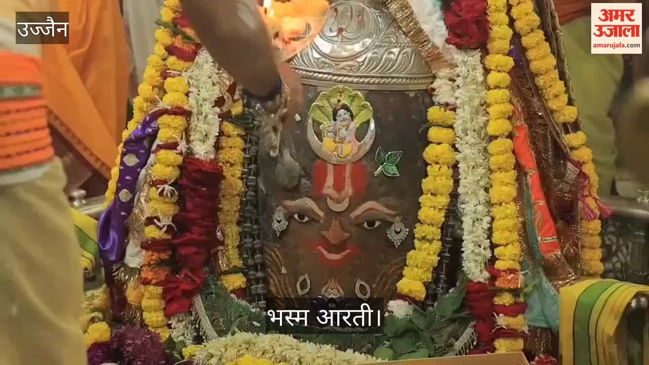 Ujjain Janmashtami Baba Mahakal Dressed Lord Krishna Divine Look Features Peacock Feather and Vaishnav Tilak