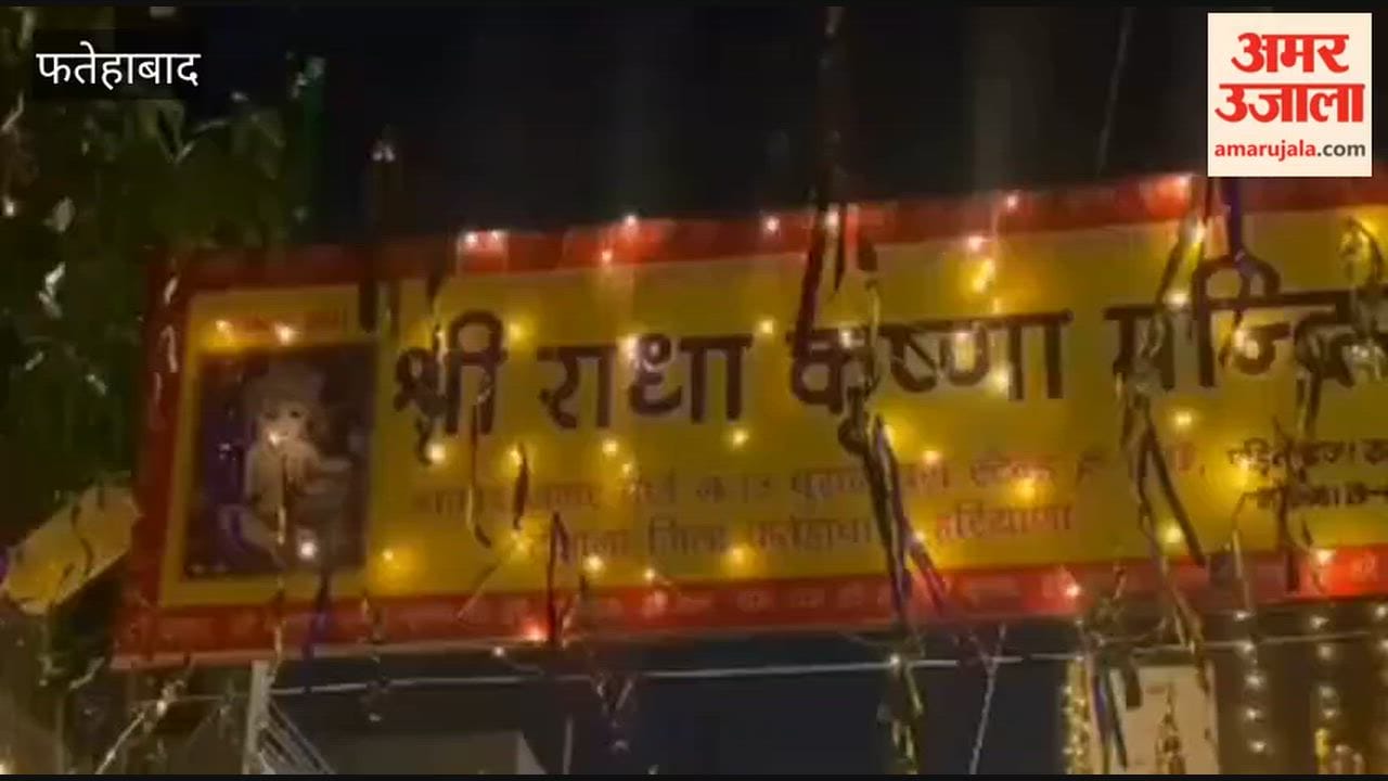 grand morning procession, accompanied by a shower of flowers, was taken out in Tohana, Fatehabad, on the occasion of Shri Krishna Janmashtami