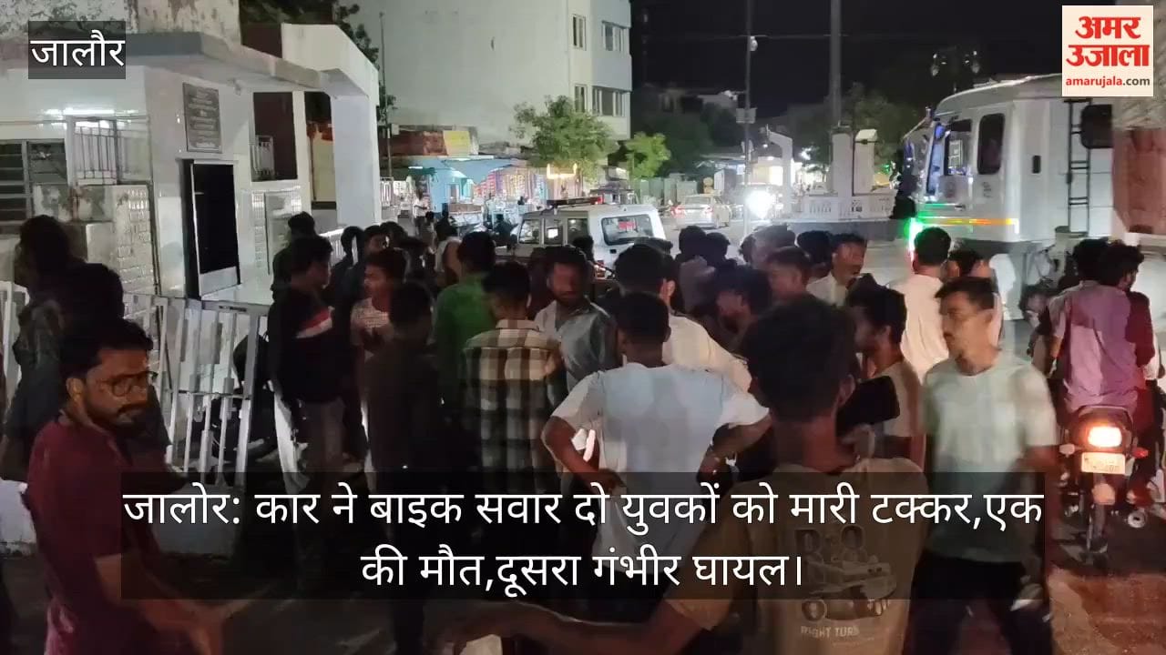 Jalore: Car Hits Two Bikers, One Dies While Being Taken to Hospital; Another Seriously Injured