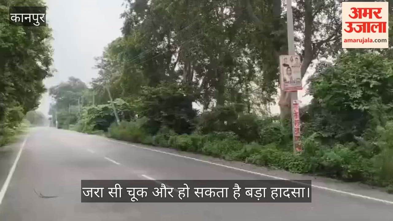 Kanpur 11000 volt high tension pole leans due to rainwater in Bilhaur